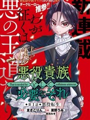 短剧无双海报占位