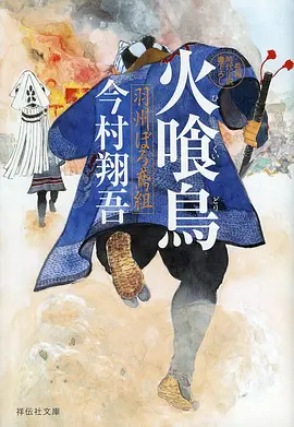 国漫海报占位