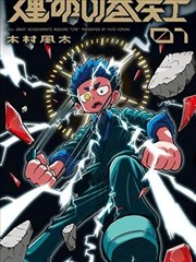 短剧海报占位